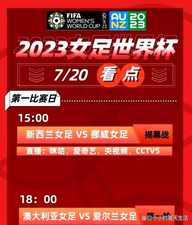 《世界奇奥物语·2022夏日出格篇》是由植田泰史执导，相马光编剧，有田哲平、东根作寿英等主演的